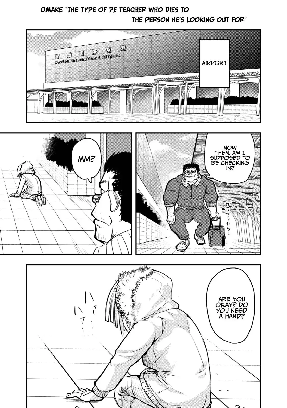 A manga about the kind of PE teacher who dies at the start of a school horror film Chapter 52 12